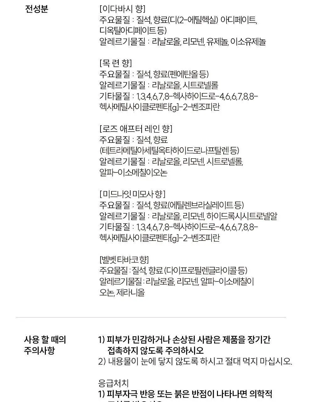 [대용량/선물패키지] 코칸 핸드메이드 샤쉐 42g 5종 택1 상세페이지 40